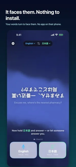 Psybeam: AI Voice Translator screenshot 4