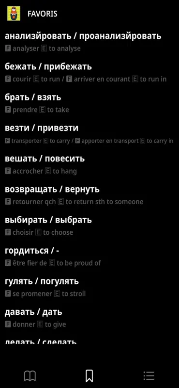 H’apiRusse screenshot 3 of 3