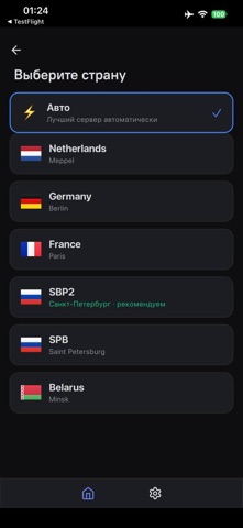 NvoVPN Screenshot 3 of 5
