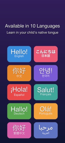100 Space: Kids Cosmos Atlas iPhone screenshot