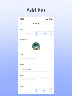 Fompet screenshot 8