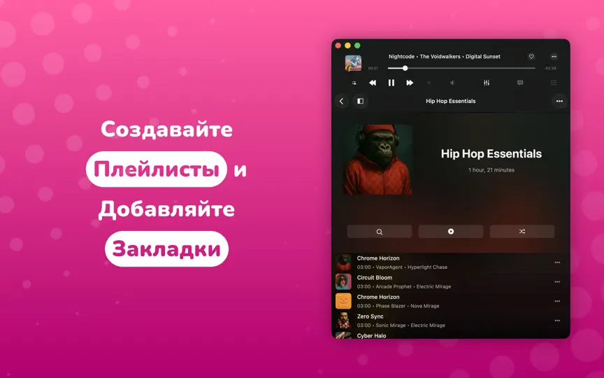 Скриншот Evermusic на iPhone 5