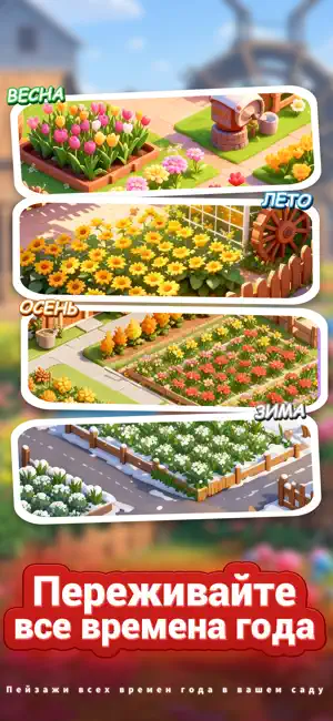 Уютная флористика iPhone screenshot 2
