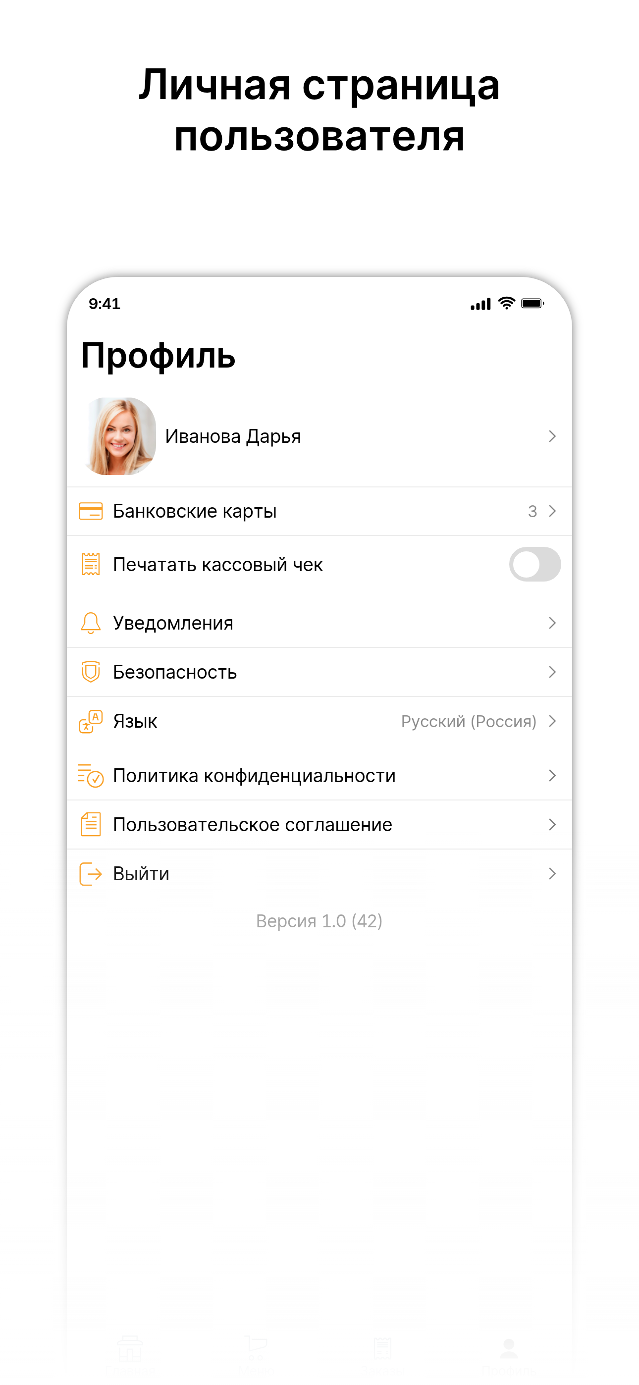 Ямми мания screenshot 4