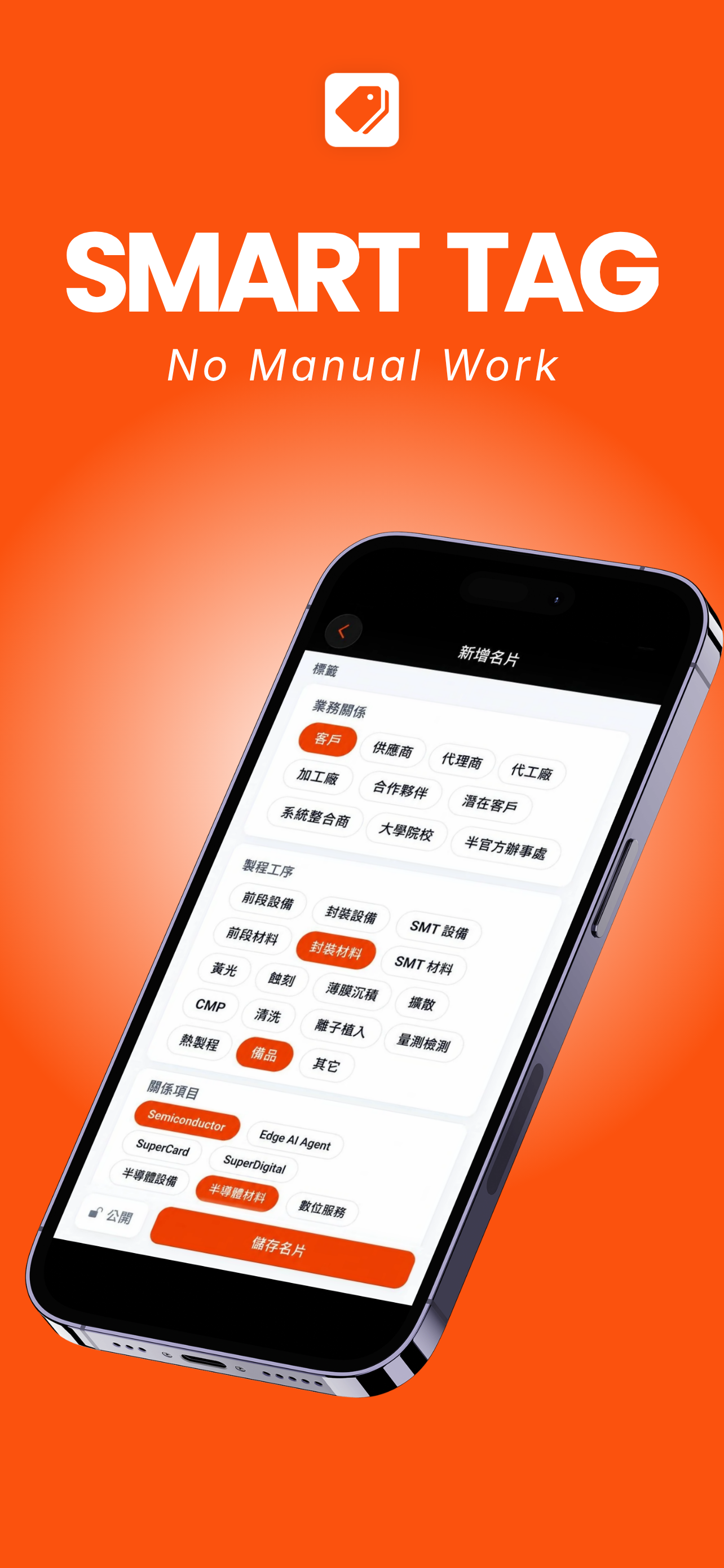 SuperCard Scan｜AI Card Scanner screenshot 4