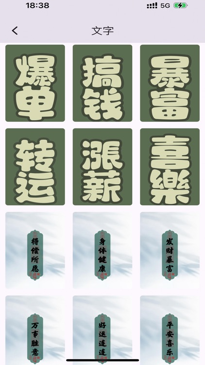 高清壁纸大全-4K高清壁纸 screenshot-5