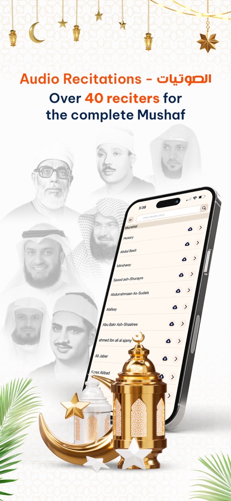 AlMosaly: athan prayer, athkar - Diverse Recitation Library