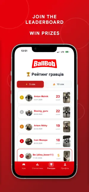 BallBob: play with the ball screenshot 2