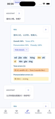 AIHanyu Screenshot 2 of 7