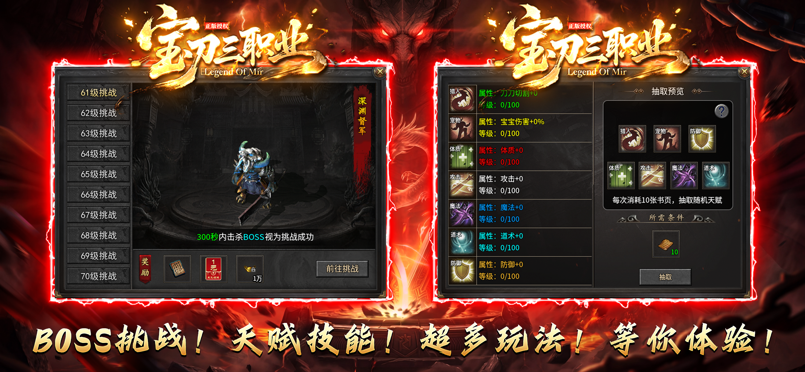 我们的沙城-宝刀 screenshot 3
