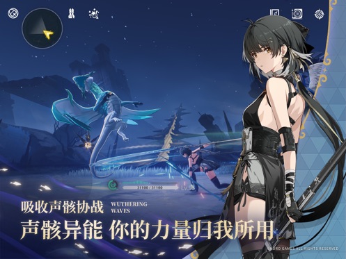 应用截图