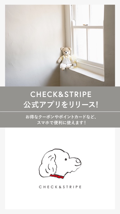 CHECK&STRIPE 公式アプリ
