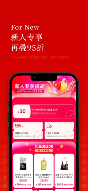 中免日上 iPhone screenshot 4