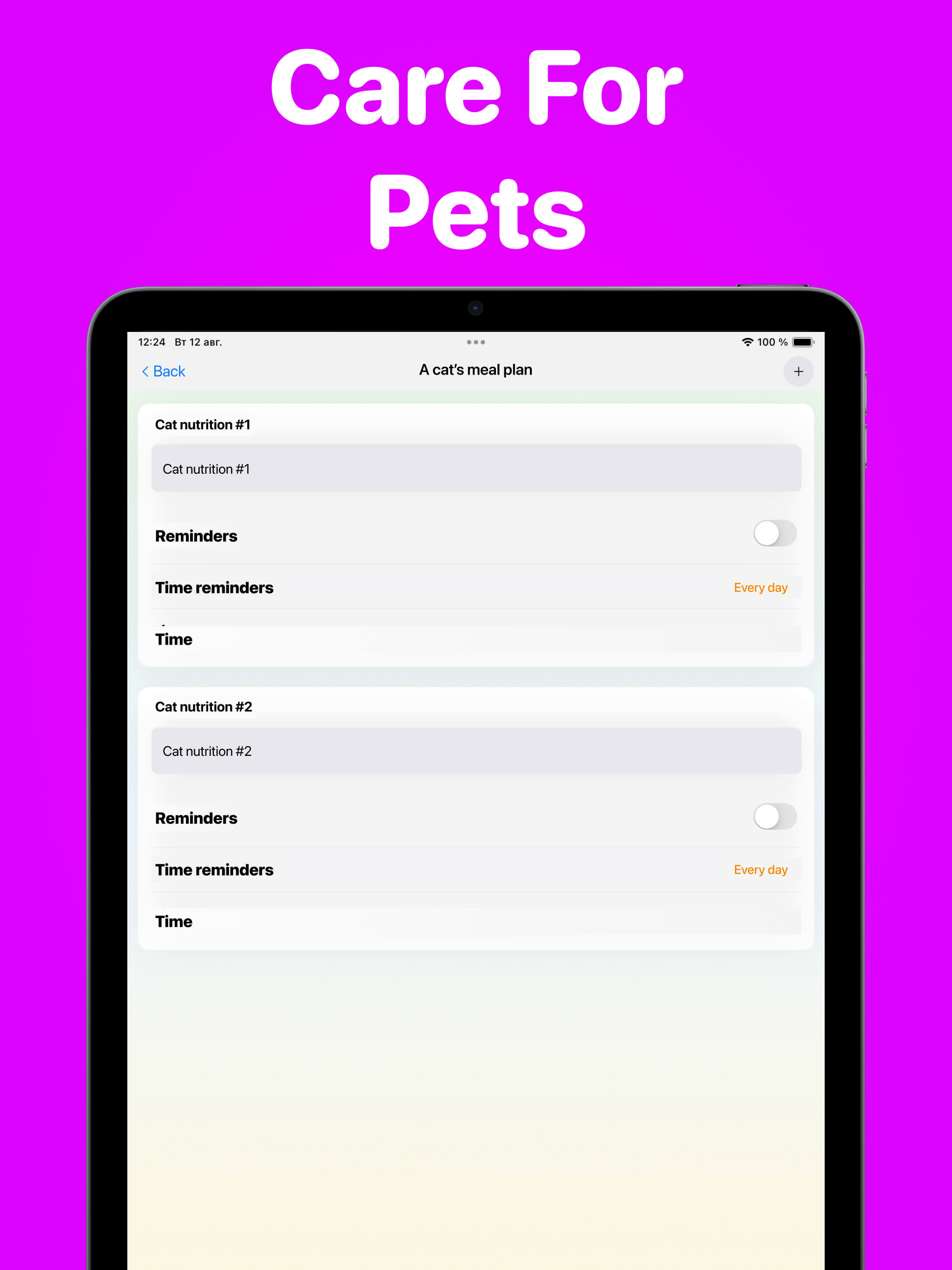 Games for Cats & Kittyㅤㅤ