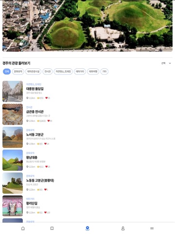 경주TOUR iPad screenshot 9