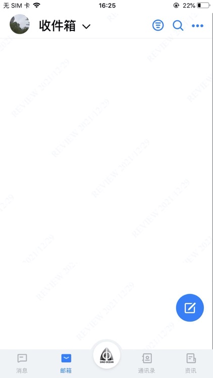 远洋移动办公 screenshot-3