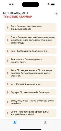 Білу Керек! iPhone Ekran Görüntüsü 4
