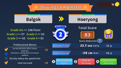 Korean Rail Driving Tour Screenshot