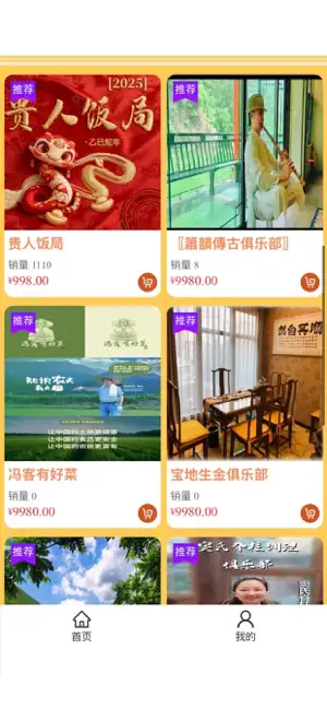 地球数字云 screenshot 3