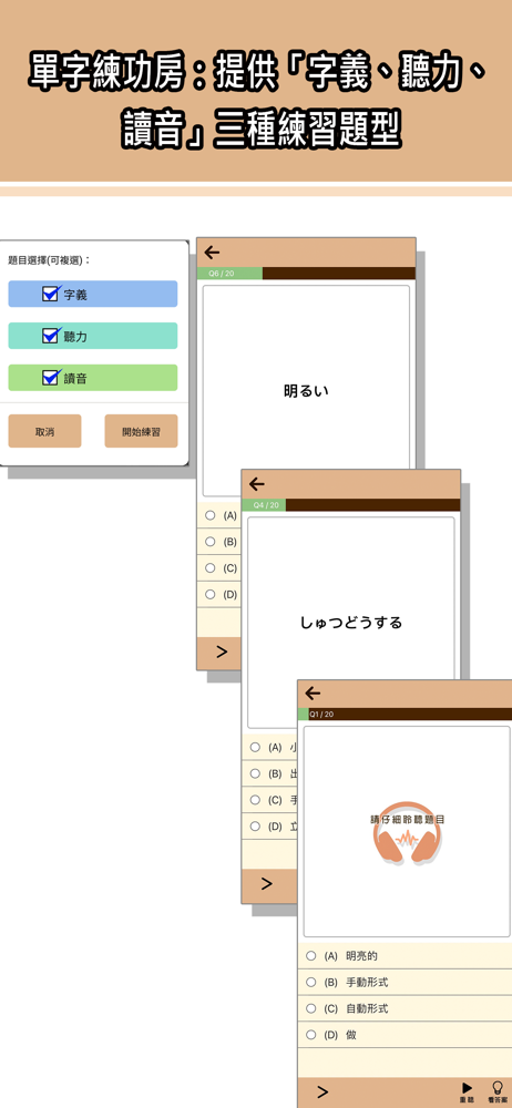 檸檬樹-日本的今昔物語 screenshot 4