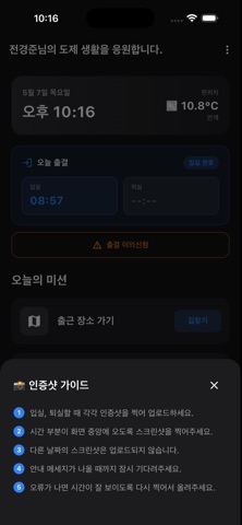 GHAS 도제 screenshot