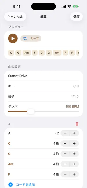 ギターコードブック iPhone screenshot 4