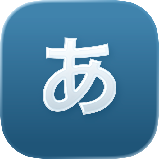 Lock&Learn Japanese: JLPT