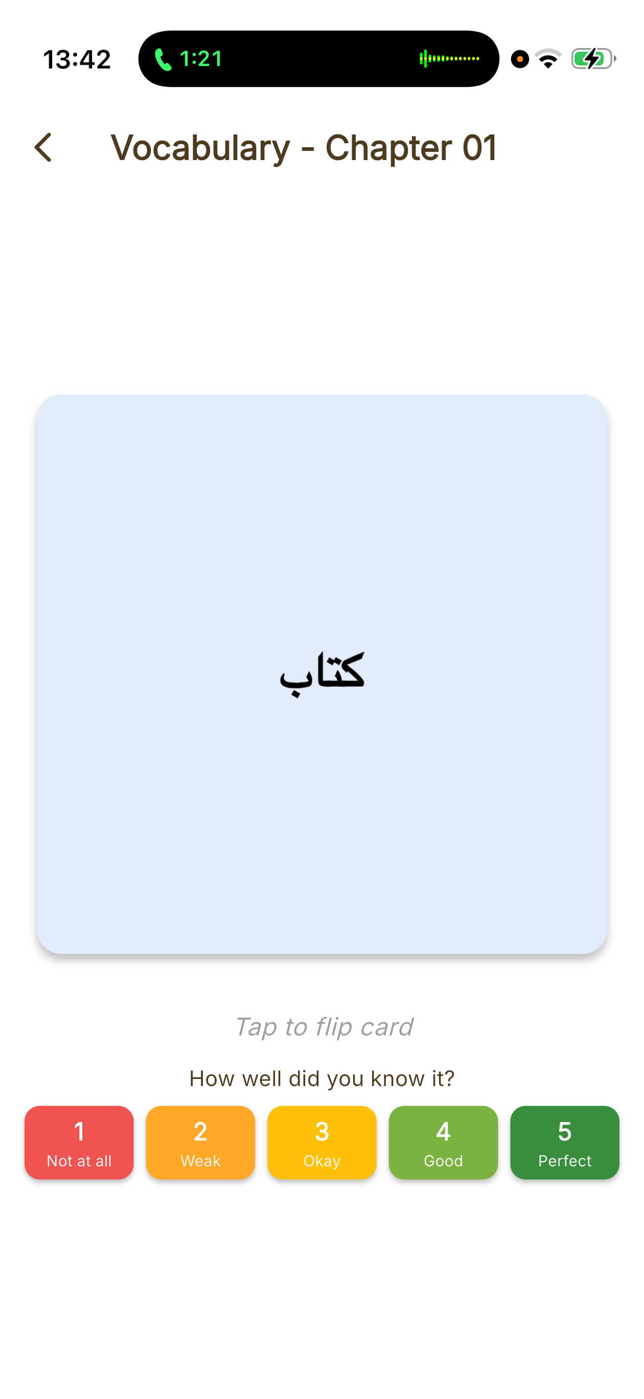 Madeenah Books