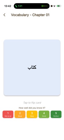 Madeenah Books Screenshot 10 of 10