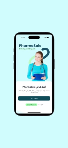 pharmaSale iPhone screenshot