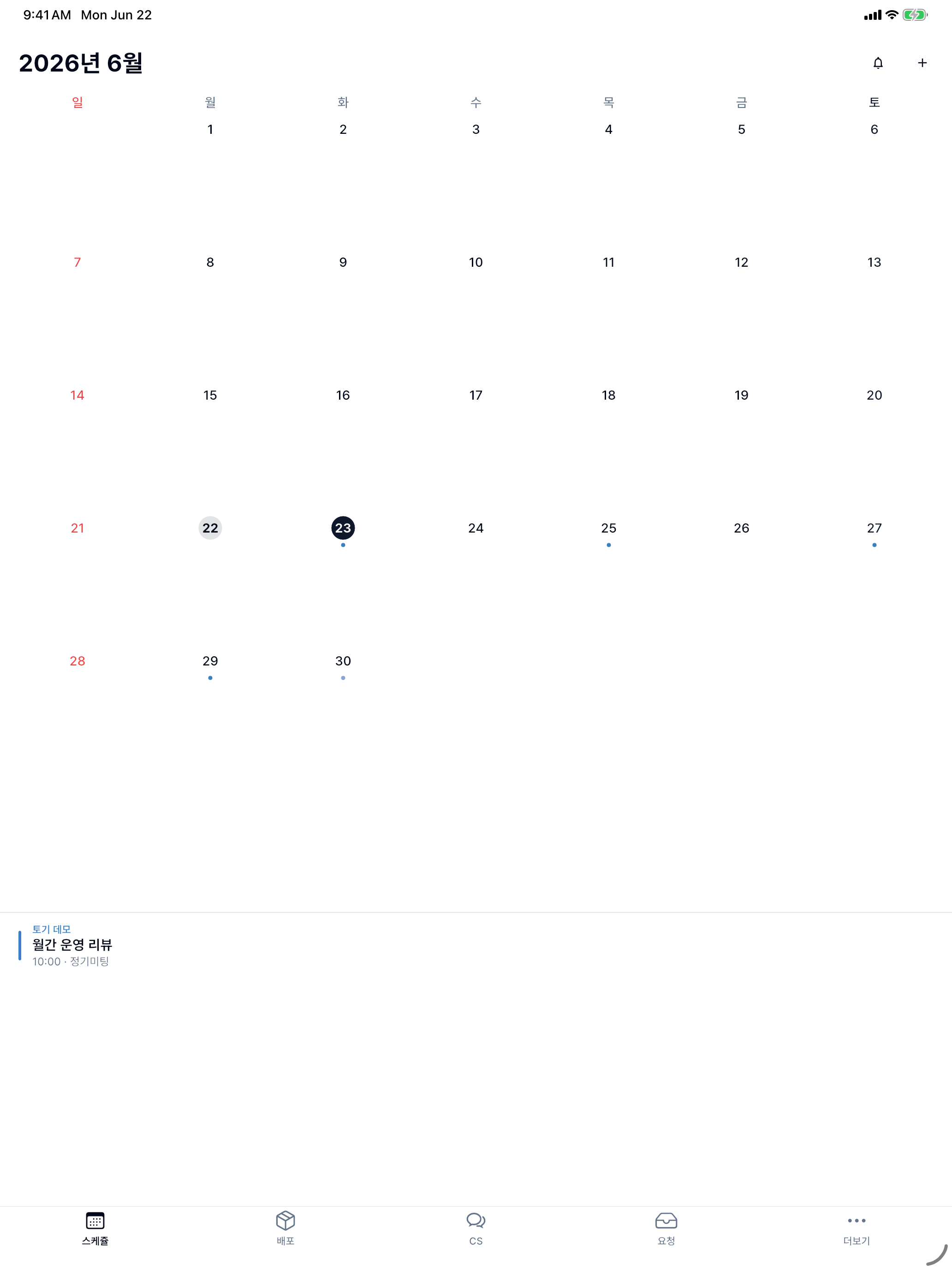 AI 훈민정음 screenshot 9
