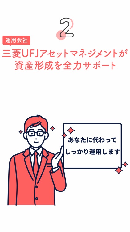 mattoco+ screenshot-3