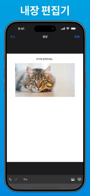 스마트 모바일 프린터 - 프린트 & 스캔 iPhone screenshot 5