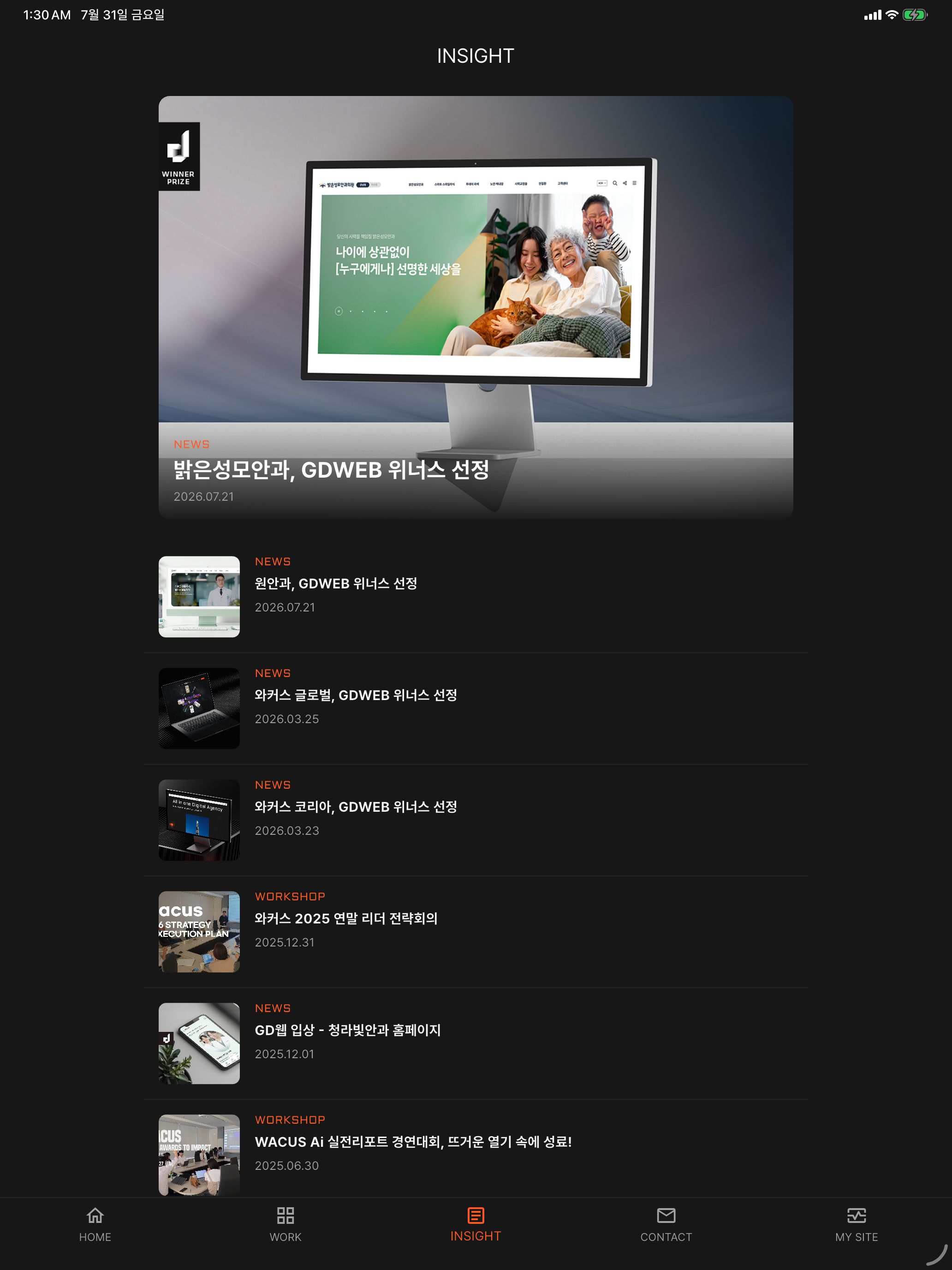 WACUS screenshot 13
