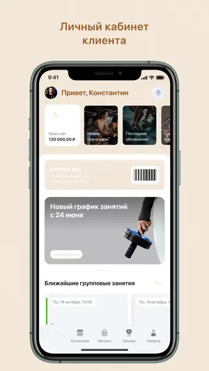 Moment studio screenshot 1