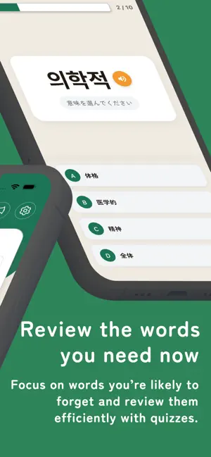 Korean & TOPIK丨Hanglass screenshot 2