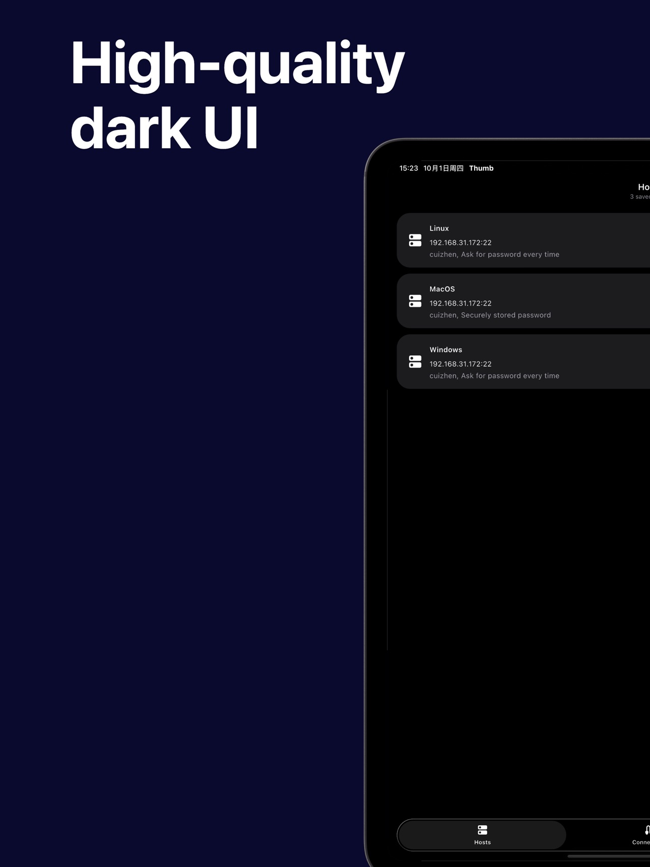 Screenshot 8 of Thumb Shell