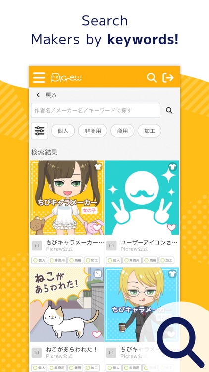 Picrew OC Maker & PFP screenshot-3