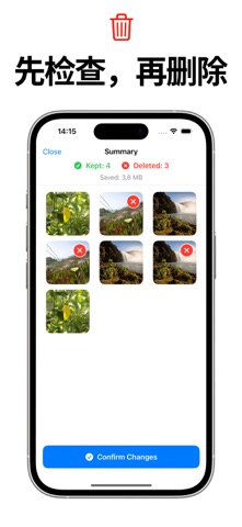 智能照片清理 - PhotoSwipe screenshot