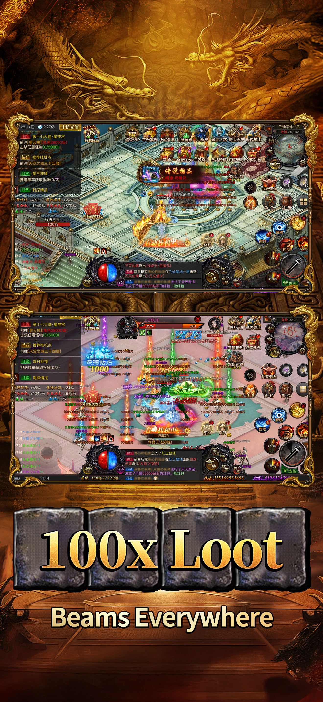 Fantasy Realm Hero Journey screenshot 3