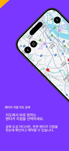 파라타항공 - 최저가요금검색 screenshot