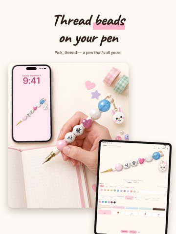 guseul pen iPad screenshot