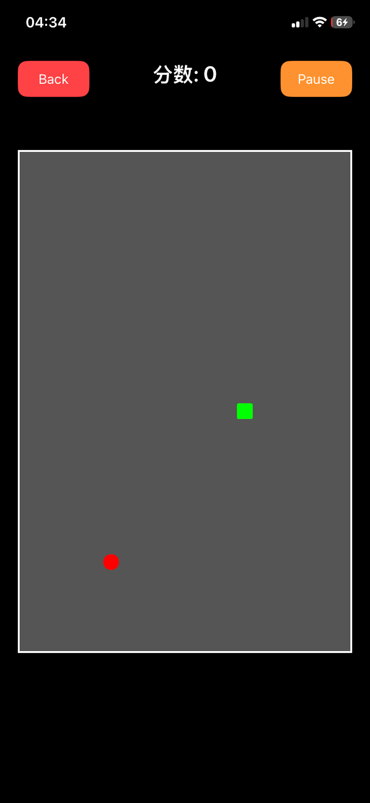 四小游戏 screenshot 3