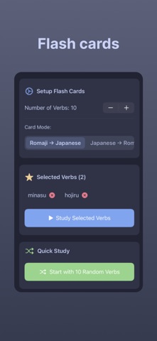 Doushi screenshot