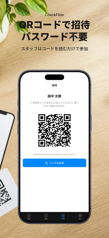 CheckFlow:点検アプリ 点検表 チェックリスト screenshot 8 of 10