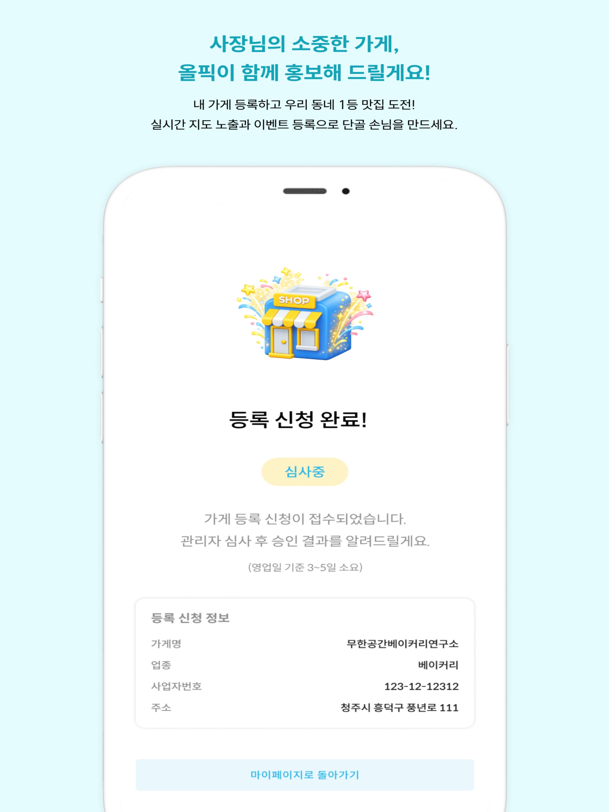 올픽(AllPick)