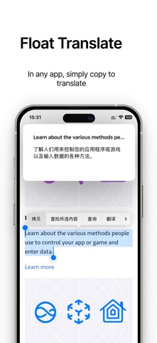 Doya - Translate and Flashcard iPhone screenshot
