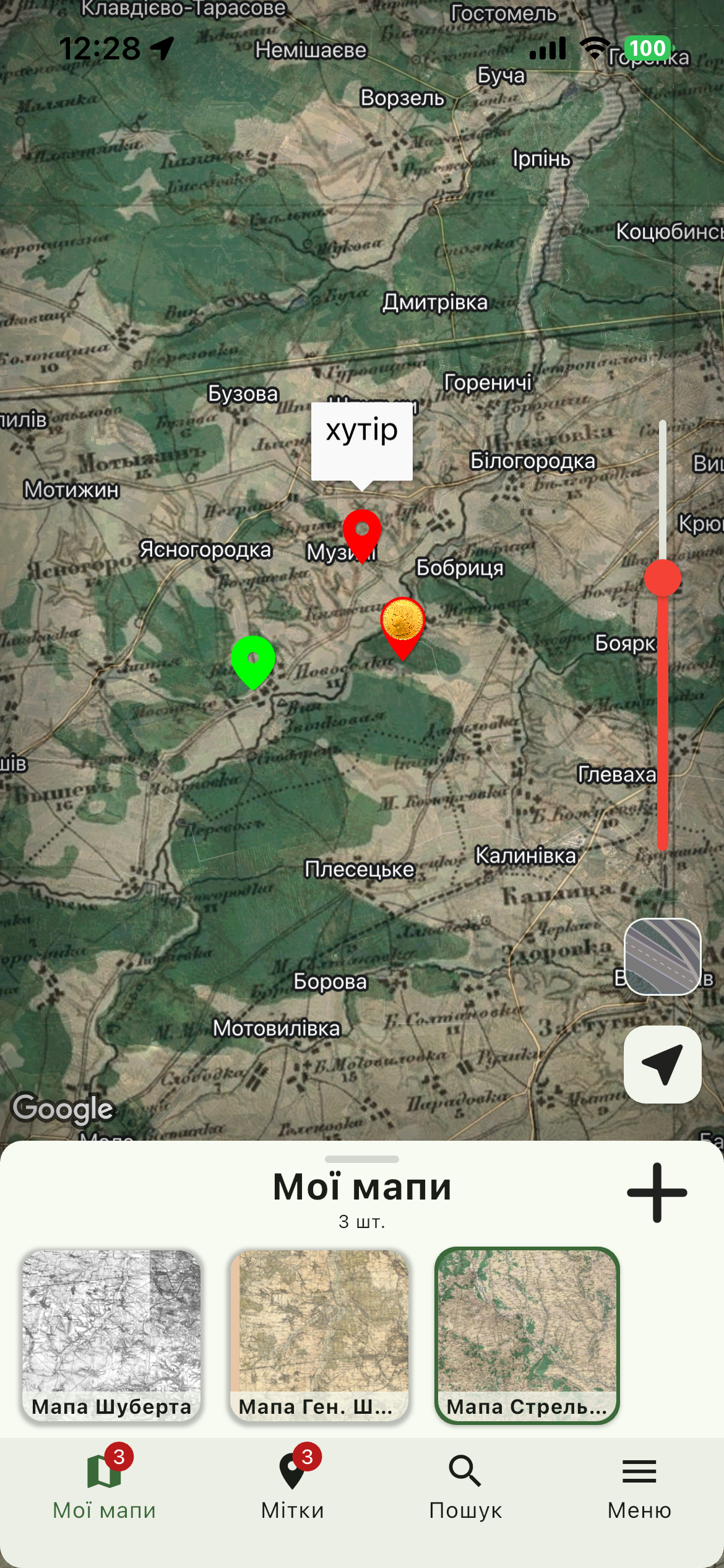 Maps Explorer screenshot 3