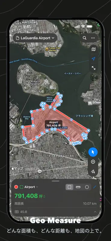 Geo Measure: Area & Distance screenshot 1 of 6