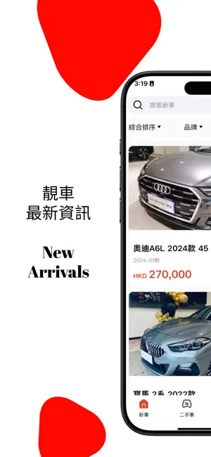 SO CAR screenshot 4